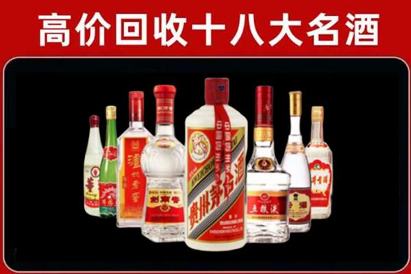 舟山回收汾酒